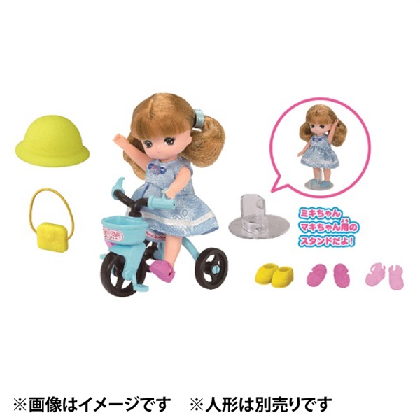 リカちゃん LG-13 ミキちゃんマキちゃん ニコニコさんりんしゃ お一人