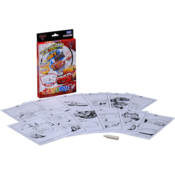 カーズ でるでるぬりえ カーズ3 お一人さま3点限り 4904810889496