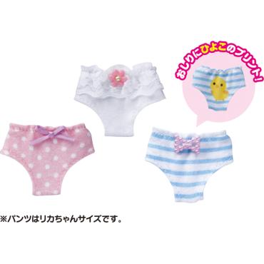 リカちゃん かわいいパンツセット 4904810897972 3歳から