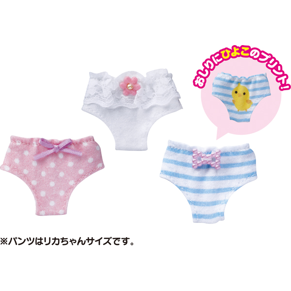リカちゃん かわいいパンツセット 4904810897972 3歳から
