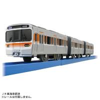 プラレール S-39 315系中央本線 お一人さま3点限り 4904810901921 3歳から(4904810901921)