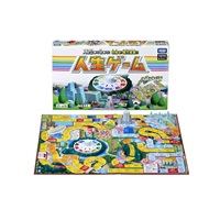 人生ゲーム 4904810903451_ef93cd6e5c174db9