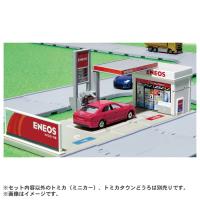 トミカ トミカタウン ガソリンスタンド ENEOS お一人さま3点限り