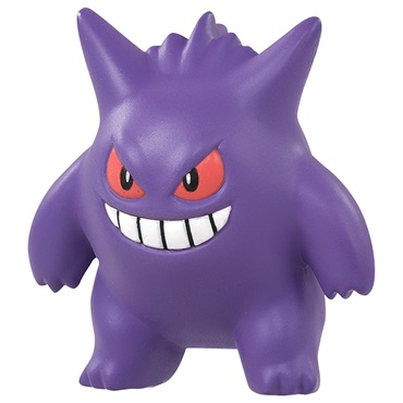ポケモン モンコレ ポケモン モンコレ ML-09 ゼクロム | Toys”R”Us – Japan