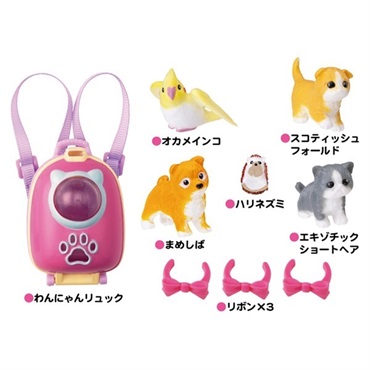 リカちゃん わんにゃんリュック＆ペットいっぱいセット お一人さま3点限り 4904810912842