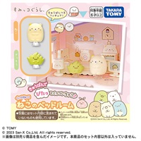 楽天市場】サンエックス すみっコぐらし ぬいぐるみML ねこ 約