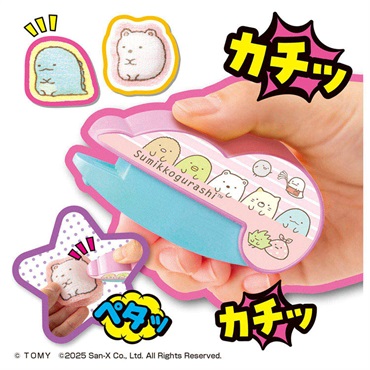 Oh!マイコット すみっコぐらし お一人さま3点限り 4904810915294