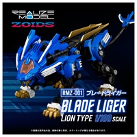 予約　2027年5月中旬発売　RMZ-001 ブレードライガー　お一人さま1点限り フィギュア(4904810918752)