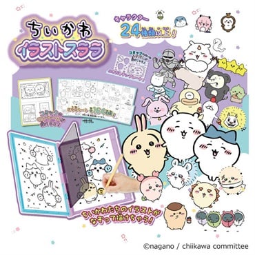 ちいかわ イラストスララ お一人さま3点限り 4904810933861 6歳から