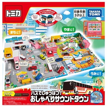 トミカ バスでしゅっぱつ！おしゃべりサウンドタウン お一人さま3点