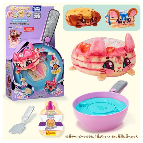くるっとWow！パンビーナ ミルフィーパンケーキ お一人さま3点