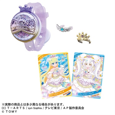予約 2025年10月2日発売 ひみつのアイプリブレスR DXセット