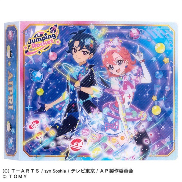 予約 2025年6月5日発売 ひみつのアイプリカードアルバムR