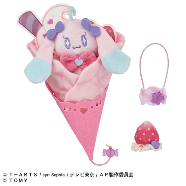 ひみつのアイプリ プリうさ ぬいぐるみグッズ - グッズ