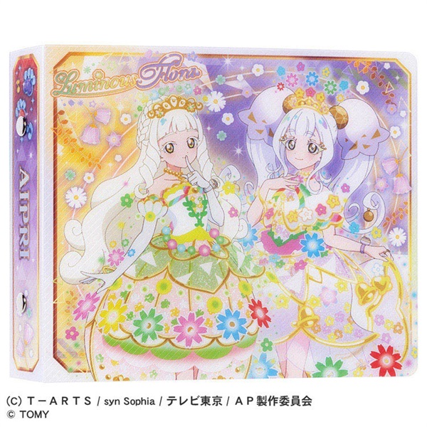 予約 2025年10月2日発売 ひみつのアイプリカードアルバムR