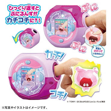 ぷにるんず　ぷにすたる　クリアピンク お一人さま3点限り 4904810952008