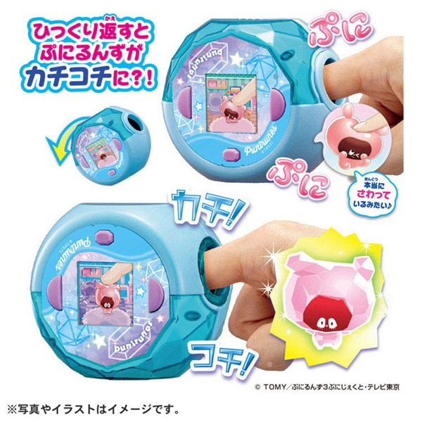 ぷにるんず ぷにすたる クリアブルー お一人さま3点限り