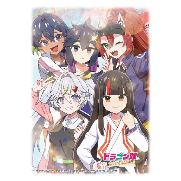 ドラゴン娘になりたくないっ!　ジャックポットver 未開封スリーブ　24個セット 予約 2025年9月13日発売 デュエル・マスターズ DXカードスリーブ