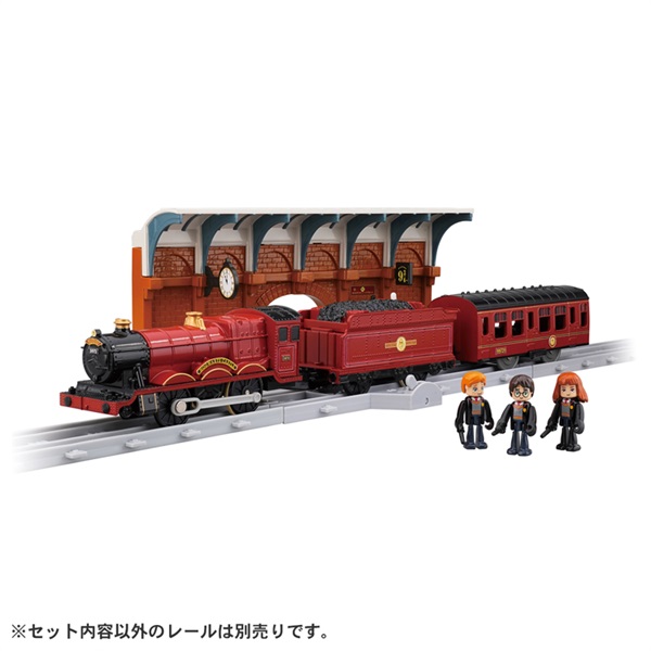予約 2025年7月19日発売 プラレール ハリー・ポッター