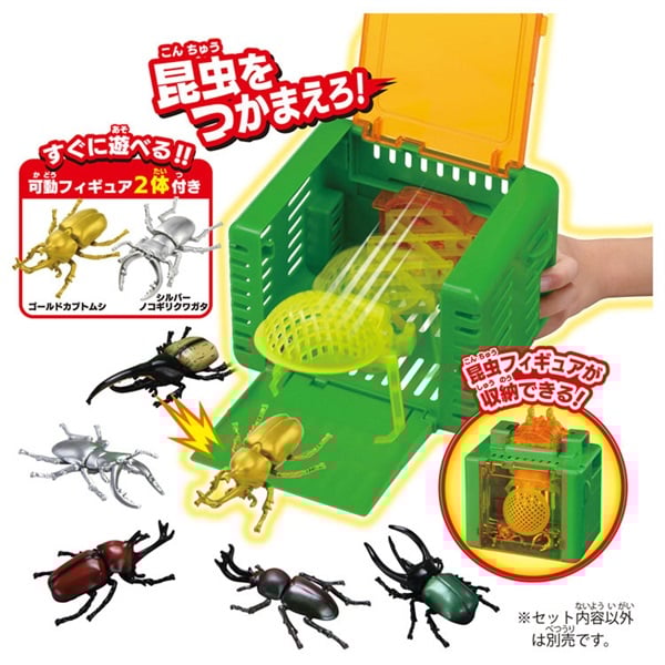 虫の王出品 予約 2026年4月2日発売 アニア 昆虫キャッチャー お一人さま3点限り