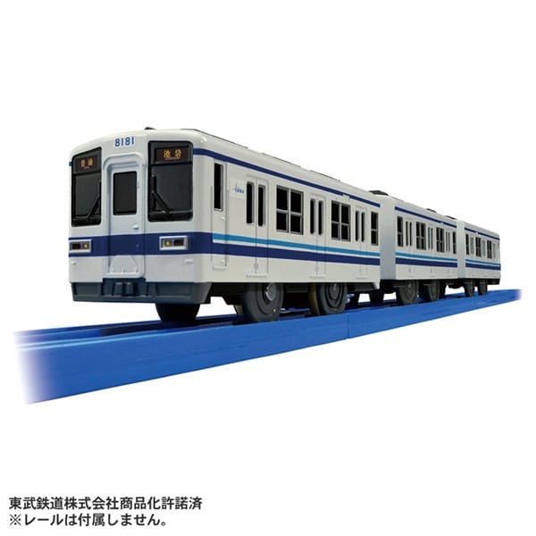 プラレール S－61 東武8000型 お一人さま3点限り 4904810957867