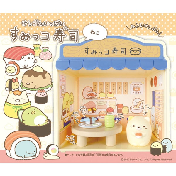 けしゴムいっぱい　すみっコべんとう　5種　10はこ　すみっコぐらし　2017年 たくさん集めたくなる遊べる消しゴム！タカラトミー「けしゴムいっぱい