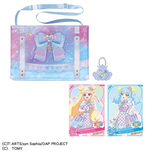 予約 2026年4月2日発売 おねがいアイプリ ファイルバッグセット お一人