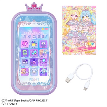 予約 2026年7月4日発売  おねがいアイプリスマホ プリズムセット お一人さま3点限り 4904810990055