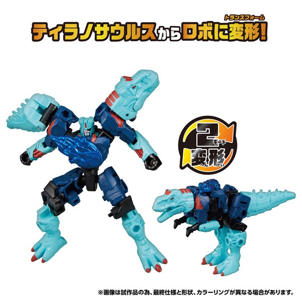 予約 2026年7月18日発売 トランスフォーマー ワイルドキング WKWB-07 エナジービースト キャプテンヴォルカ(アクアver.) お一人さま3点限り 4904810990543(4904810990543)