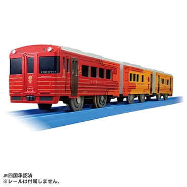 プラレール S－64 伊予灘ものがたり お一人さま3点限り
