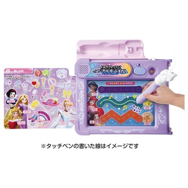 よみかきレッスン！マジカルボードずかん ディズニーキャラクターズ