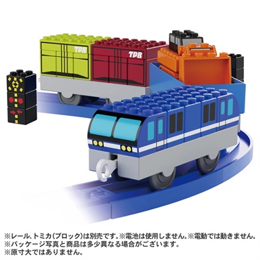 トミカ・プラレールブロック新品未開封5個まとめ売り発送（宅急便） トミカ・プラレールブロック新品未開封3点まとめ売り発送