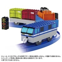 トミカ・プラレールブロック新品未開封3点まとめ売り発送（宅急便） 2025年7月19日発売 トミカ・プラレールブロック 貨物列車セット