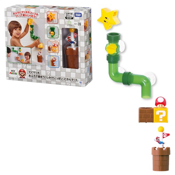 MY MARIO マイマリオ おふろで遊ぼう！しかけいっぱい どかんセット お