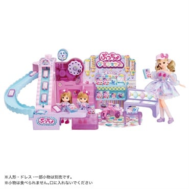 予約 2026年7月11日発売  リカちゃん　できたてぷっちょくるくるグミショップ（初回限定版） お一人さま3点限り 4904810995470