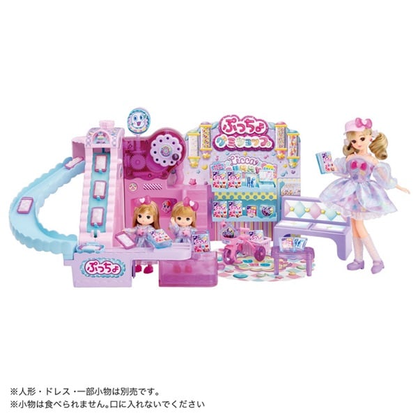 予約 2026年7月11日発売 リカちゃん LW-21 ミキちゃんマキちゃん