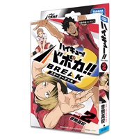 ハイキュー バボカ 新品未開封 box 24パック入 第10弾 いざ決勝戦へ HV-10 ハイキュー！！バボカ！！ 拡張パック第10弾 いざ決勝戦へ