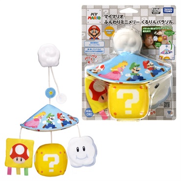 MY MARIO マイマリオ ふんわりミニメリー くるりんパラソル お一人さま3点限り 4904810995821