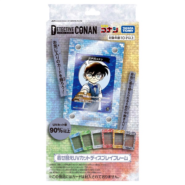 予約 2026年1月24日発売 カード コナン 名探偵コナンTCG 着せ替えUV