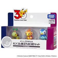 ポケモン30周年記念 モンコレ旅立ちの3匹セット シンオウ地方  4904810996590(4904810996590)