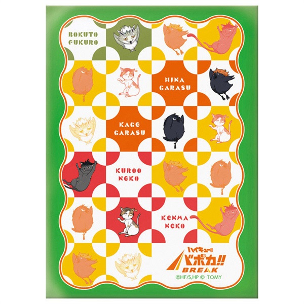 予約 2025年10月25日発売 ハイキュー!! バボカ!! BREAK DXカード