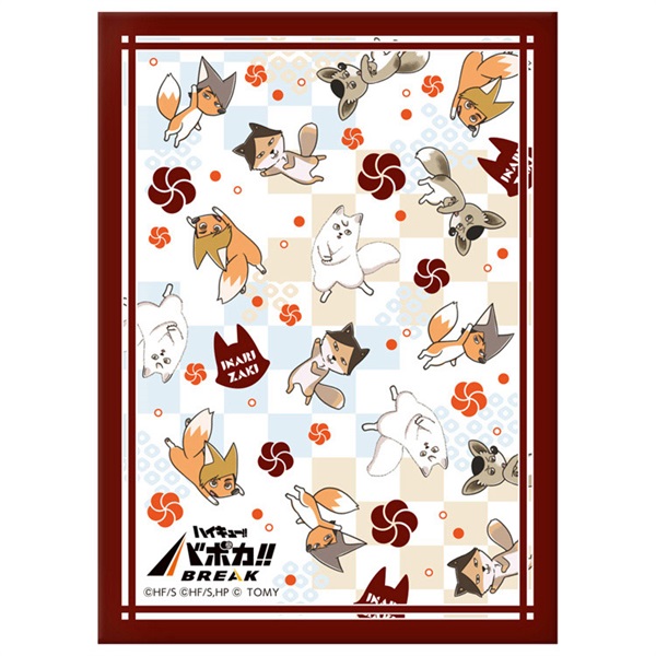 予約 2026年2月28日発売 ハイキュー!! バボカ!! BREAK DXカード