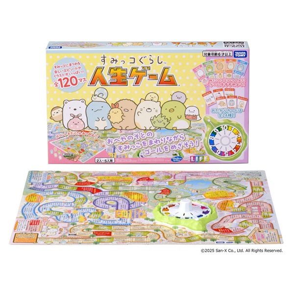 人生ゲームキャンディ　ピンク Takara Tomy - 人生ゲームキャンディの通販 by リカ's shop