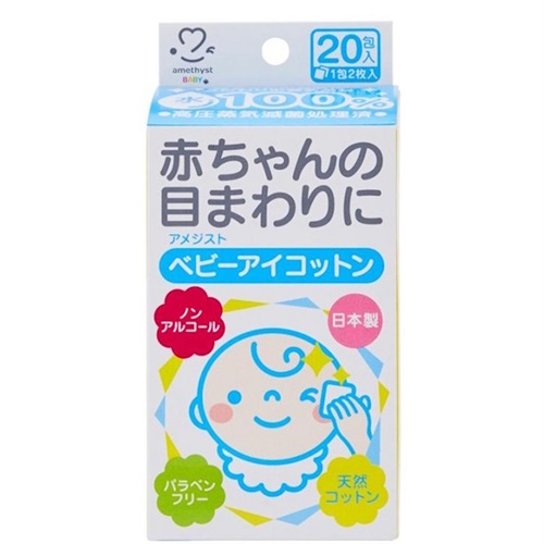 大衛 アメジスト ベビー アイコットン 20包入 清浄綿