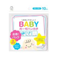 アメジスト ベビー ガーゼハンカチ 10枚入(4904820150081)