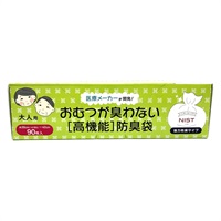 おむつが臭わない 高機能防臭袋 大人用 90枚 大衛 | イオンスタイル