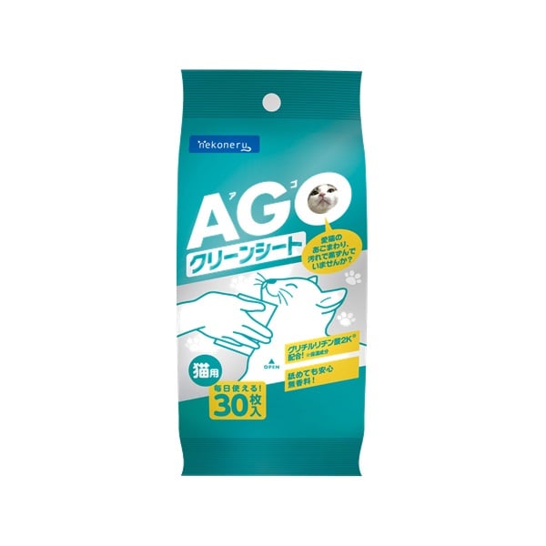 ねここねこ　グリーンダイアモンド nekoneru あごクリーンシート 猫用 30枚 ネコネル ペットライブラリー