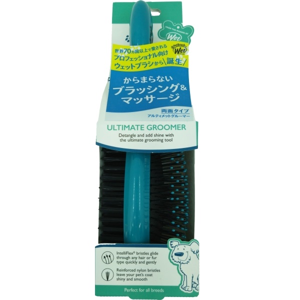 ウェットブラシ ペットブラシ アルティメット グルーマー 1本 ペット