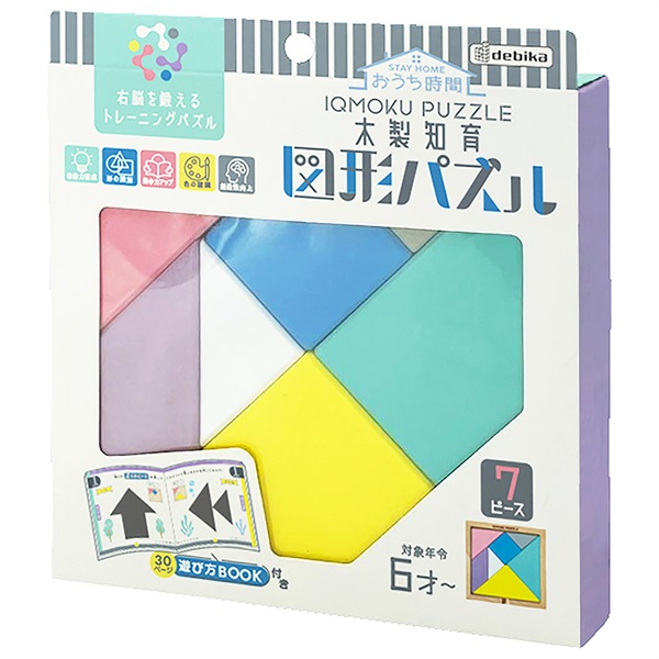イクモク木製知育 | イオンスタイルオンライン 衣料品・暮らしの品を