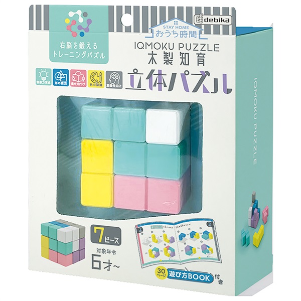 イクモク木製知育 | イオンスタイルオンライン 衣料品・暮らしの